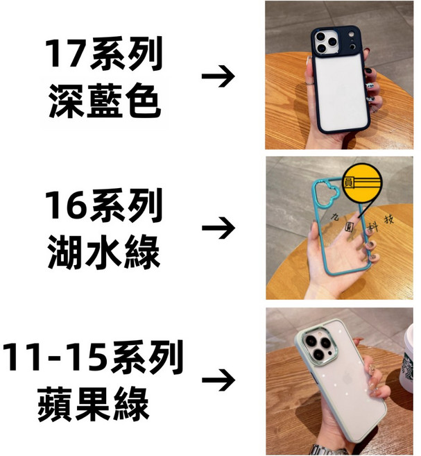手機殼 保護殼 防摔殼