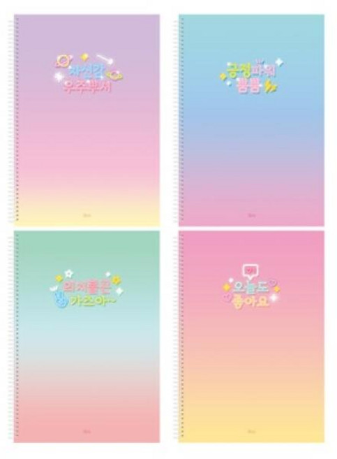 아트박스/아이비스 1000 슬림원링노트(긍정네온), 랜덤발송