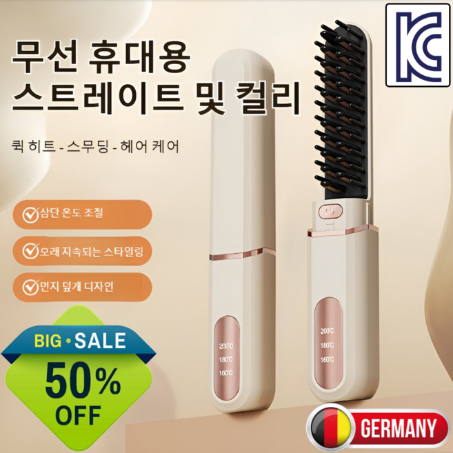 1/1+1 무선이온 헤어코팅 스트 빗 음이온 무선 전동드라이어 충전하다 온도 조절 드라이빗 건습 겸용/복구하다/초장거리 항속, 화이트*1+핑크*1