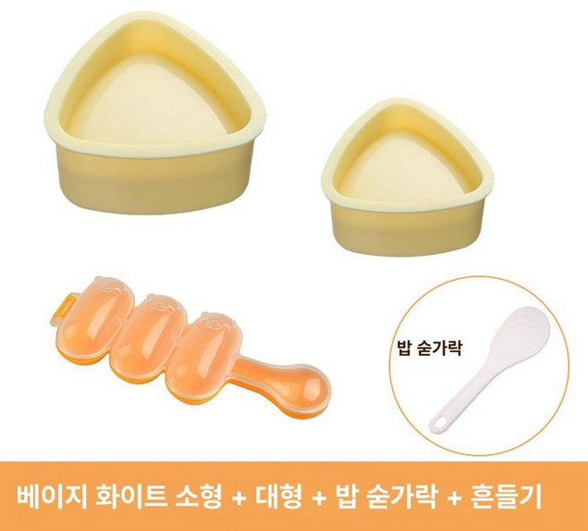 일본식 오니기리틀 삼각김밥틀 초밥틀 주먹밥 세트, 1개, 베이지화이트 4종 세트 대형 + + 밥주걱 +