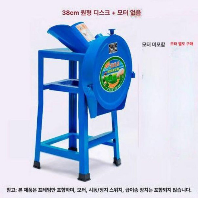 옥수수대 분쇄기 전동 식물 잡초 동물 습식 사료 파쇄기, 강판 도장 380형 기계 프레임 전동기 포함