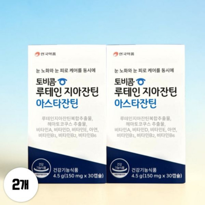 안국약품 토비콤 루테인 지아잔틴 아스타잔틴 30캡슐 2박스 540673, 30정