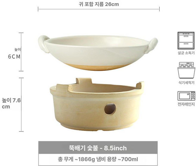 고체연료 화로 내열재 화로대 소형 불판 미니 카엔 제품 캠핑 휴대용 그릴 전골 바베큐 세트