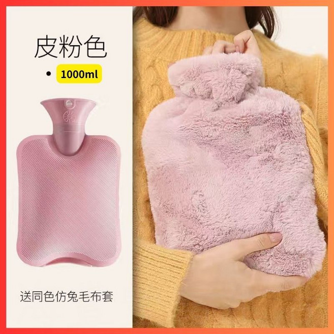 仿兔毛熱水袋, 1個, 1000ml