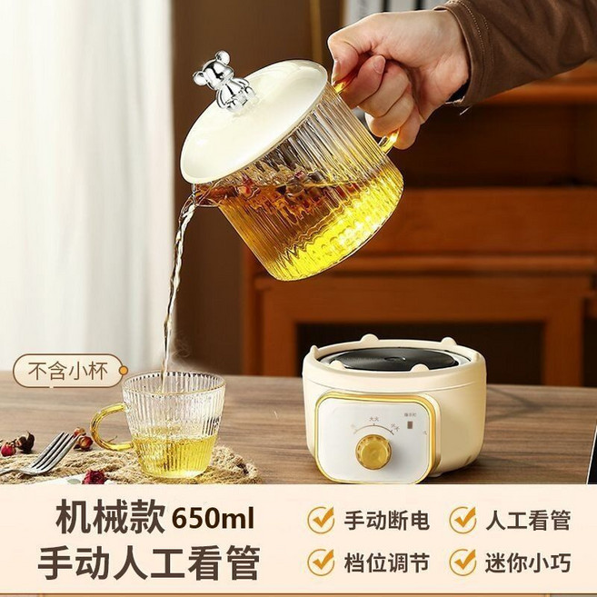 養生茶煮茶器 650ml, 1個, 小型養生壺（加厚高硼硅耐熱玻璃）陶瓷蓋智能款650ml（自動保溫+火力調節）陶瓷蓋