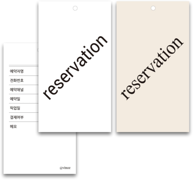 와인 택 와인택 6종 (택끈포함) 와인 행택 헤더택 제작, 300개, R02-예약택 베이지