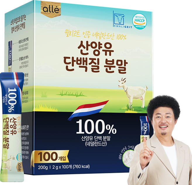 산양유 단백질 네덜란드 100% 알레, 200g, 1박스