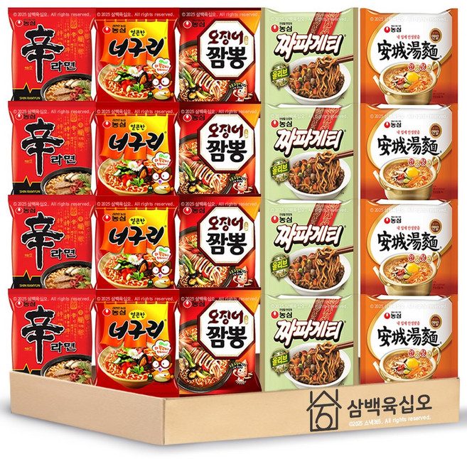 농심 봉지 라면 5종 세트 20개 신라면 4개 + 너구리 4개+ 짜파게티 4개 + 오징어짬뽕 4개 + 안성탕면 4개