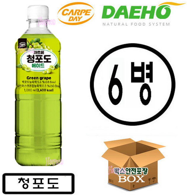 대호 까르페데이 청포도 액상, 6개, 1L