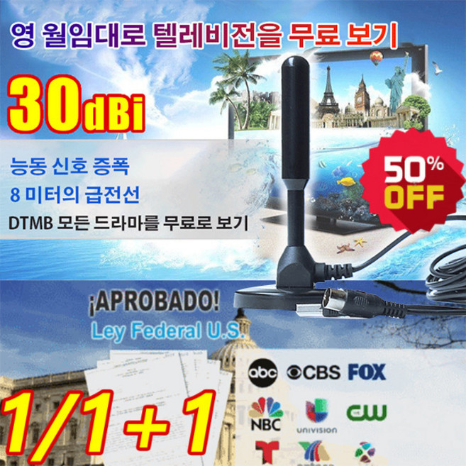 디지털 TV 신호 수신기 차량용 디지털 텔레비전 안테나 앰프 더 많은 채널/더 넓은 커버 범위/고화질 화면 신호 수신기*3 1개, 신호 수신기*2+2