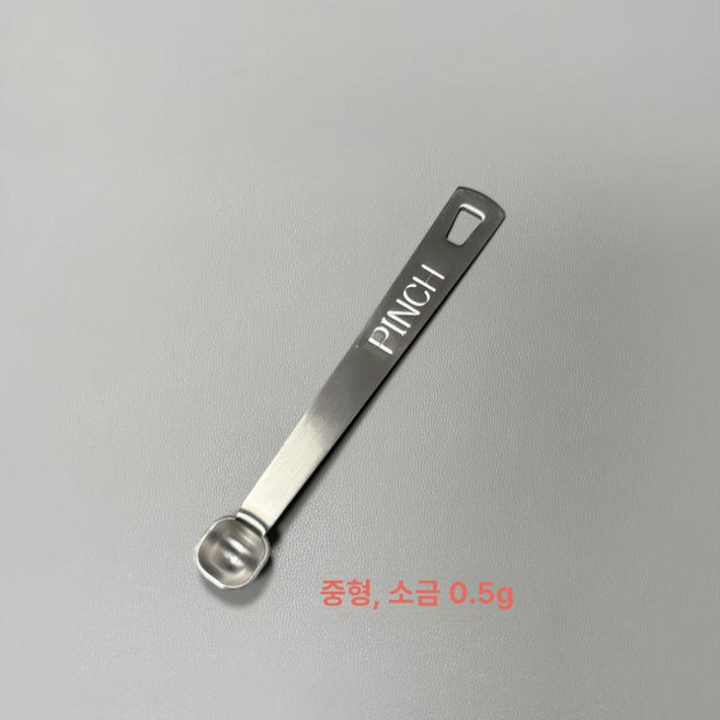 미세 계량 스푼 계근대 충전식 찻잎 카운터 저울 소수점, 1개