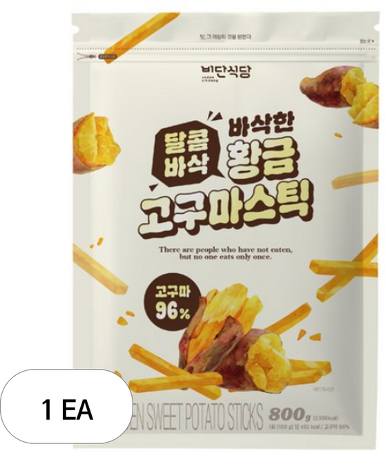 비단식당 대용량 달콤바삭 황금고구마스틱, 800g, 1개