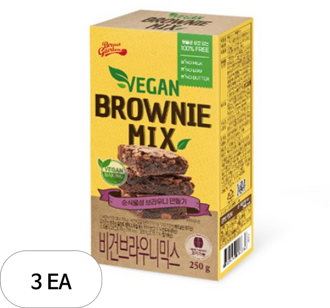 브레드가든 비건 브라우니 믹스, 3개, 250g