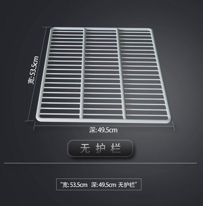 冰箱置物架 冰箱層板分隔架, 1個