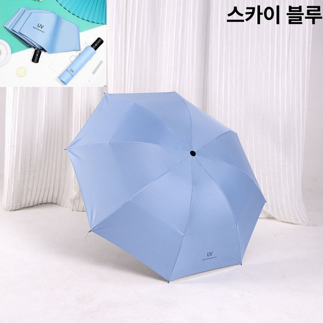 더있쏘 3단자동 자외선차단 암막 우양산