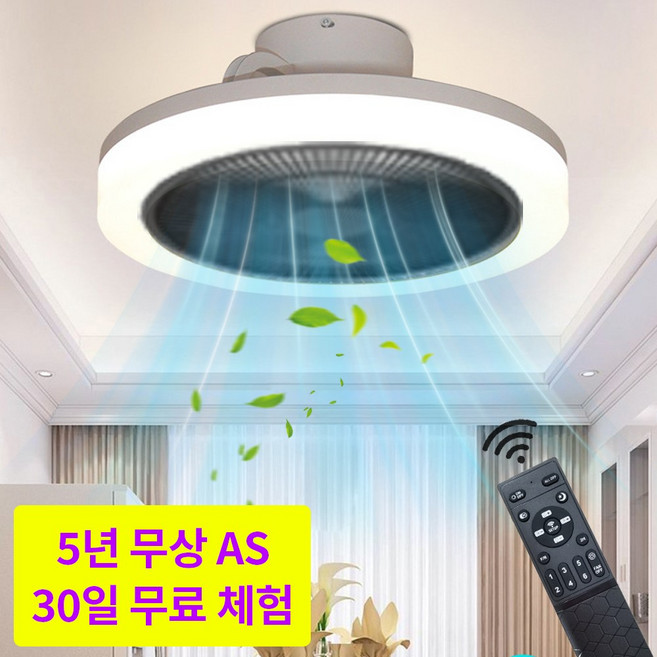 씽크라이프 대형 거실 천장형 실링팬 천장선풍기 조명 LED 풍속 6단계 조절, 사각형, 블랙