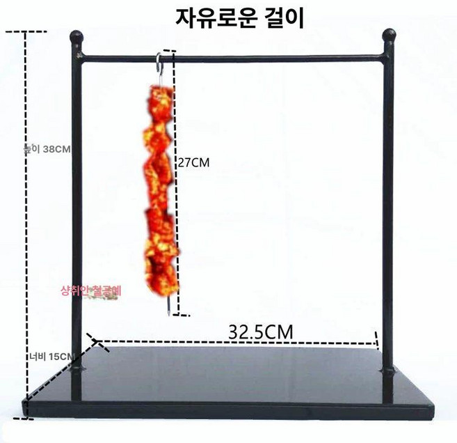 바베큐꼬치 걸이 선반 양 꼬치 행거 그릴 꼬치, 스탠드 블랙, 1개