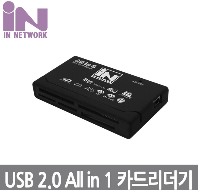 인네트워크 USB 2.0 올인원 카드리더기 [IN-UACARD] INV079