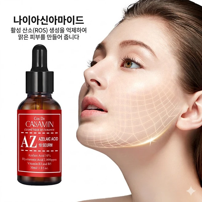 Gurene 아젤라익산 트러블 앤 톤 코렉팅 세럼 무자극 민감피부 잡티케어 보습진정, 2개, 30ml - 쿠팡