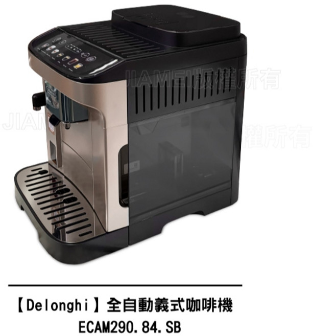 Delonghi 全自動義式咖啡機 ECAM290.84.SB