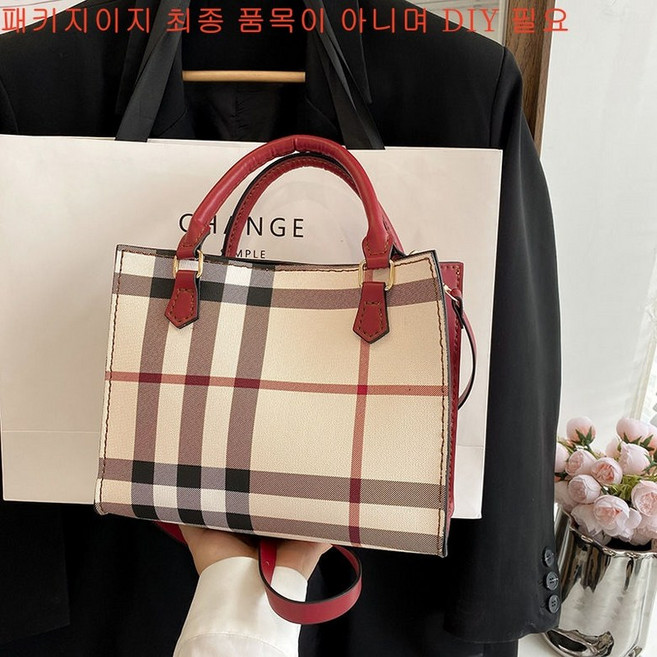 가죽 가방만들기 가죽공예 가방 DIY 키트 세트 취미 수제 핸드메이드 체크무늬 크로스백, A * 1개, 1개