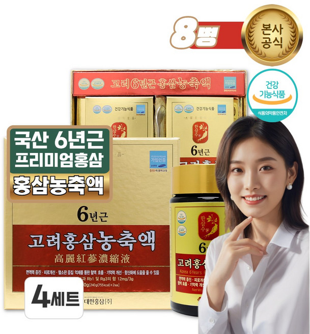 6년근 고려 홍삼 진세노사이드 활력 면역력증진 홍삼농축액, 480g, 4세트