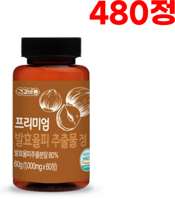 건강바름 발효율피 추출물 100% 국내산 고함량 1000mg 식약처인증 율피 밤껍질 엘라그산 정, 480정, 1개