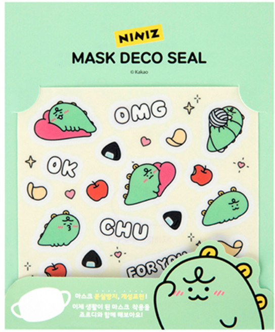 카카오프렌즈 니니즈 죠르디 마스크 꾸미기 씰 스티커