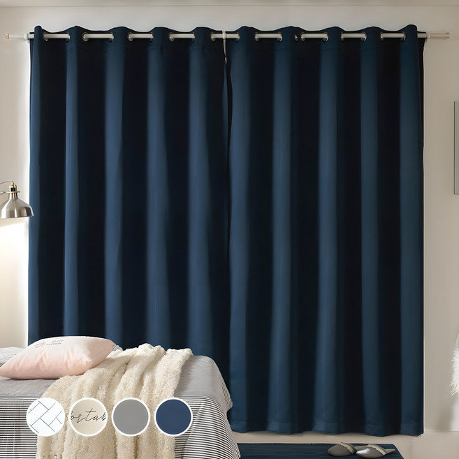 알뜨리 사계절 3중직 암막 커튼