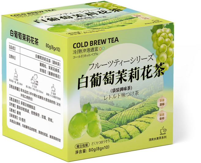 白葡萄茉莉花茶 冷/熱沖泡皆宜, 8g, 3個, 10個裝