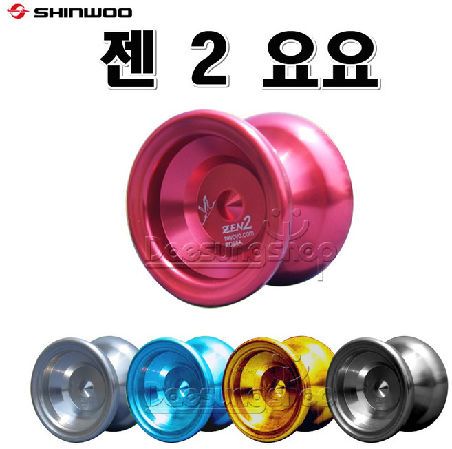 신우사 메탈요요 젠 2 요요, 블루, 1개