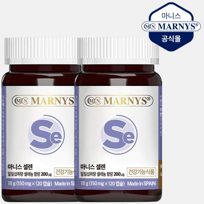마니스 셀렌 셀레늄 120캡슐 2박스, 120정