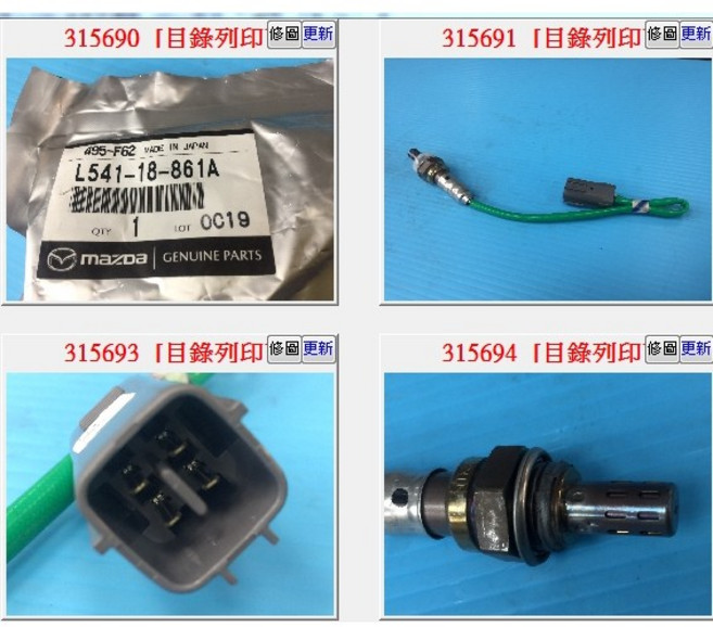 適用於 Mazda 5 馬自達 5 馬3 後段含氧感知器 L541-18-861A, 1個
