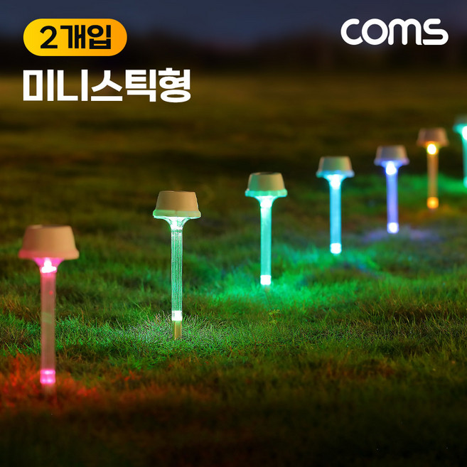 태양광 LED 정원등 미니스틱 2개입 잔디등 야외등 ER132, 1개
