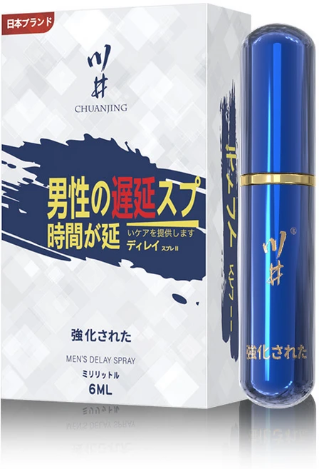 일본수입 은밀 배송 남성 롱래스팅 스프레이 남성 강화 스프레이 휴대용 JZZ01, 2개, 6ml - 쿠팡