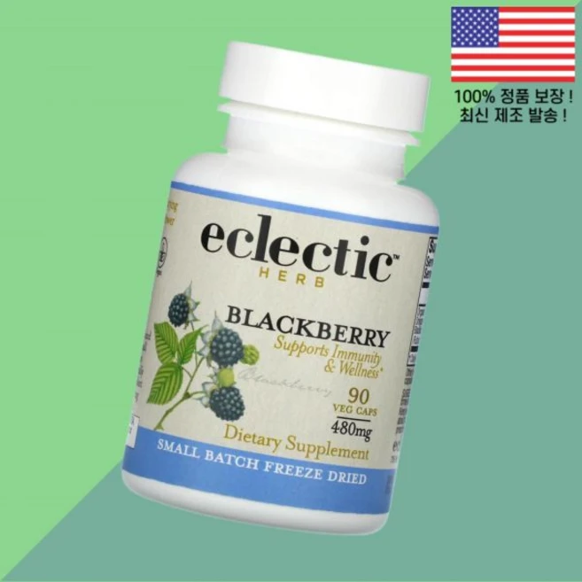 절충 허브 동결 드라이 건조 블랙베리 식물성 베지캡슐 90정 480mg Eclectic Herb Freeze Dried Blackberry 90 Veg Caps per Caps, 90, 1개 - 쿠팡