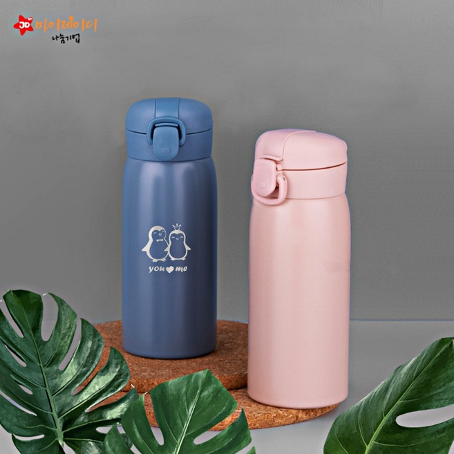마카롱 에코 원터치 잠금 진공 텀블러 350ml (2색/디자인선택), 1.고래1, 인디핑크, 1개