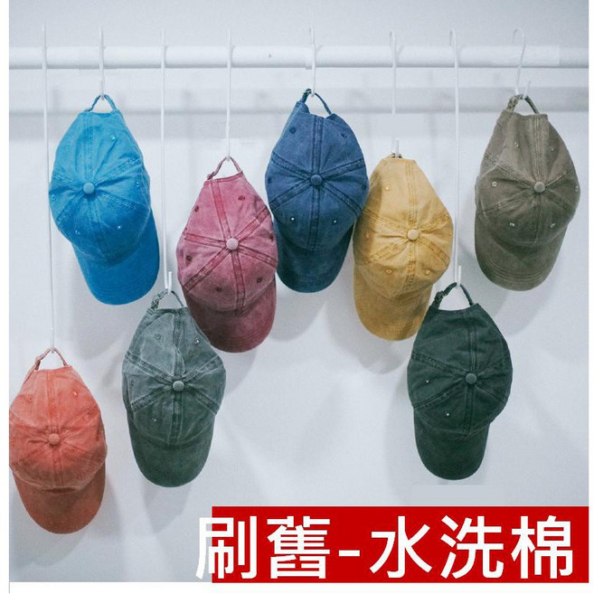 水洗棉刷舊棒球帽 舒適百搭鴨舌帽 多色可選