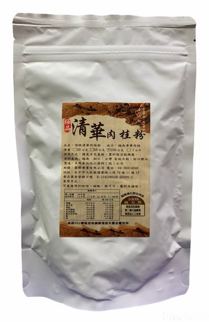 清華頂級油桂粉 肉桂粉 200g, 1個