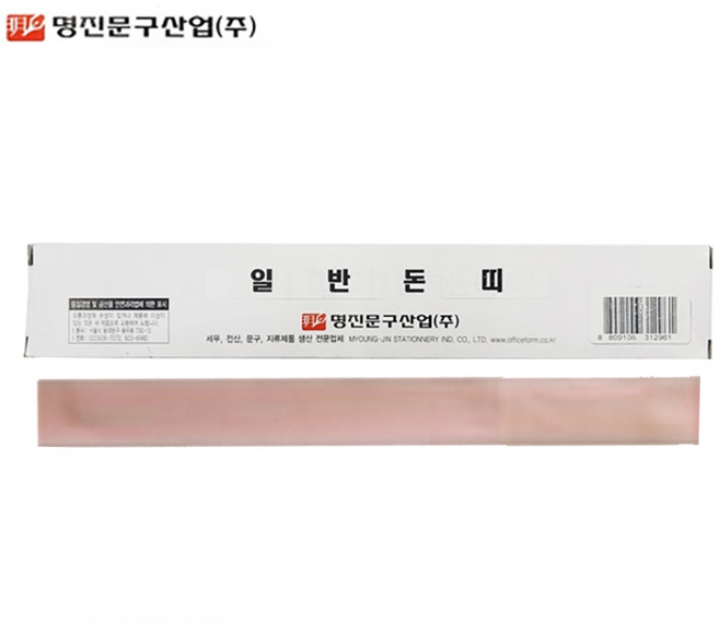 명진문구산업 일반돈띠 돈띠지, 분홍, 1개