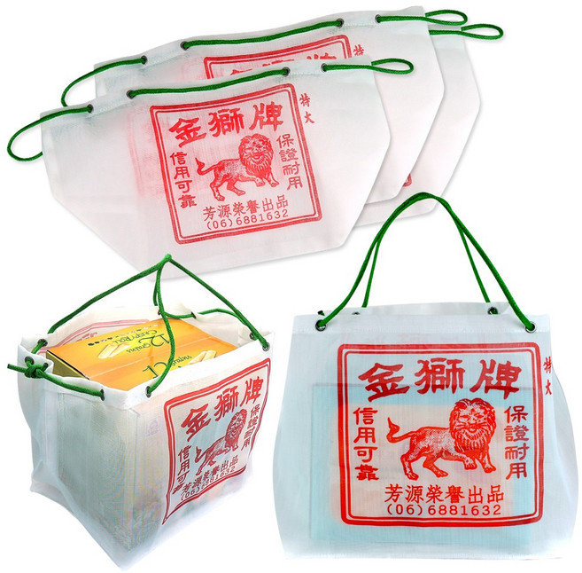 金獅牌農藥袋/茄芷袋 耐用耐重耐磨 好清潔可再利用 環保購物袋