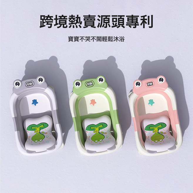 跨境热卖儿童洗澡盆家用智能感温新生儿沐浴泡澡盆折叠式婴儿浴盆, 1個, 青蛙绿色:1個