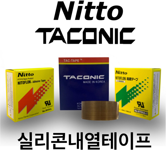 INVEN* 인벤 고급 테프론 실리콘 테이프 10M, 1박스, (니또)903 - 12.5mm