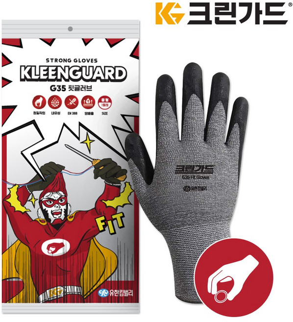 유한킴벌리 크린가드 G35 핏 5+5켤레 코팅 작업장갑 행사, 혼합색상, 10개