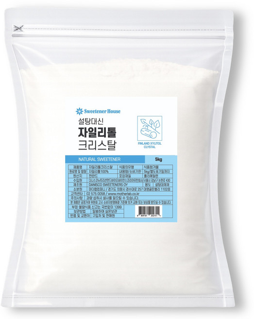 핀란드산 자일리톨 가루 대용량 5kg, 1개