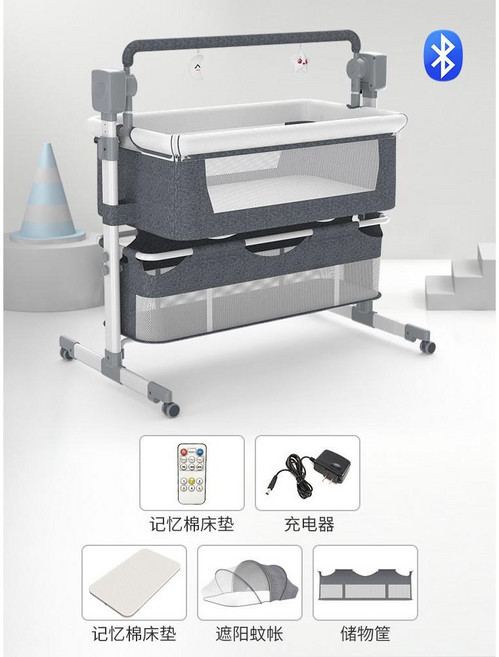 신생아 침대 쌍둥이 유아 이동식 매트 더블 저상형, 다크 그레이 스탠다드+모기장+보관 바구니