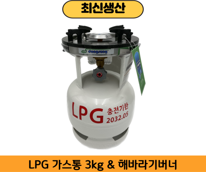 [충전기한 2034/12] 3K 세트 동성정밀 이동식가스버너 LPG가스용기 야외용 가스버너, 3K 용기+3K 버너1004, 1개