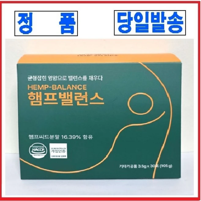 더클라세움 햄프밸런스, 1박스, 105g - 쿠팡
