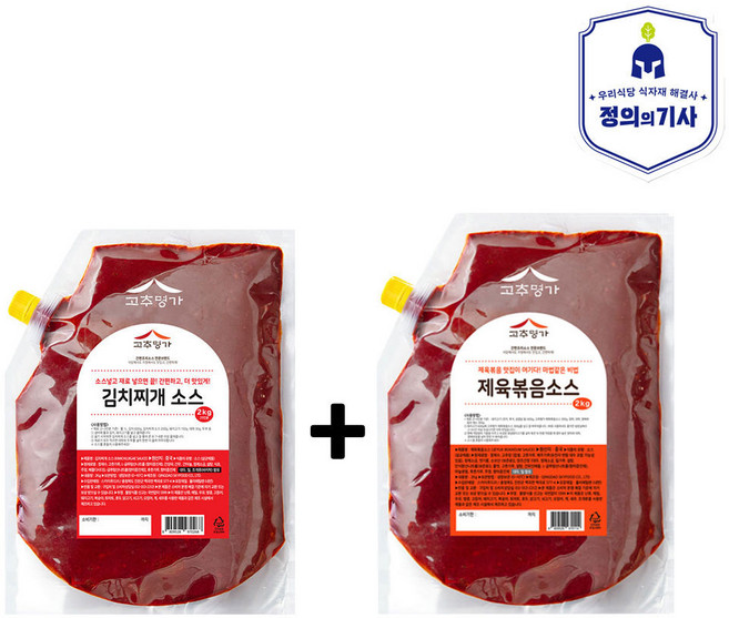 고추명가 김치찌개소스 +제육볶음 소스/식당용 업소용 양념 대용량, 2개, 2kg