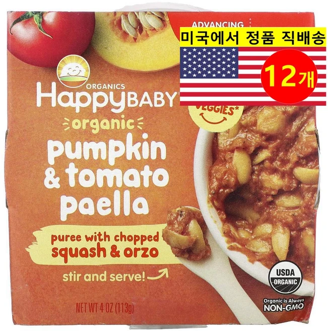 Happy Family Organics 9개월 이상 유아용 오가닉 과일 곡물 퓨레 이유식 113g 6개 - 쿠팡